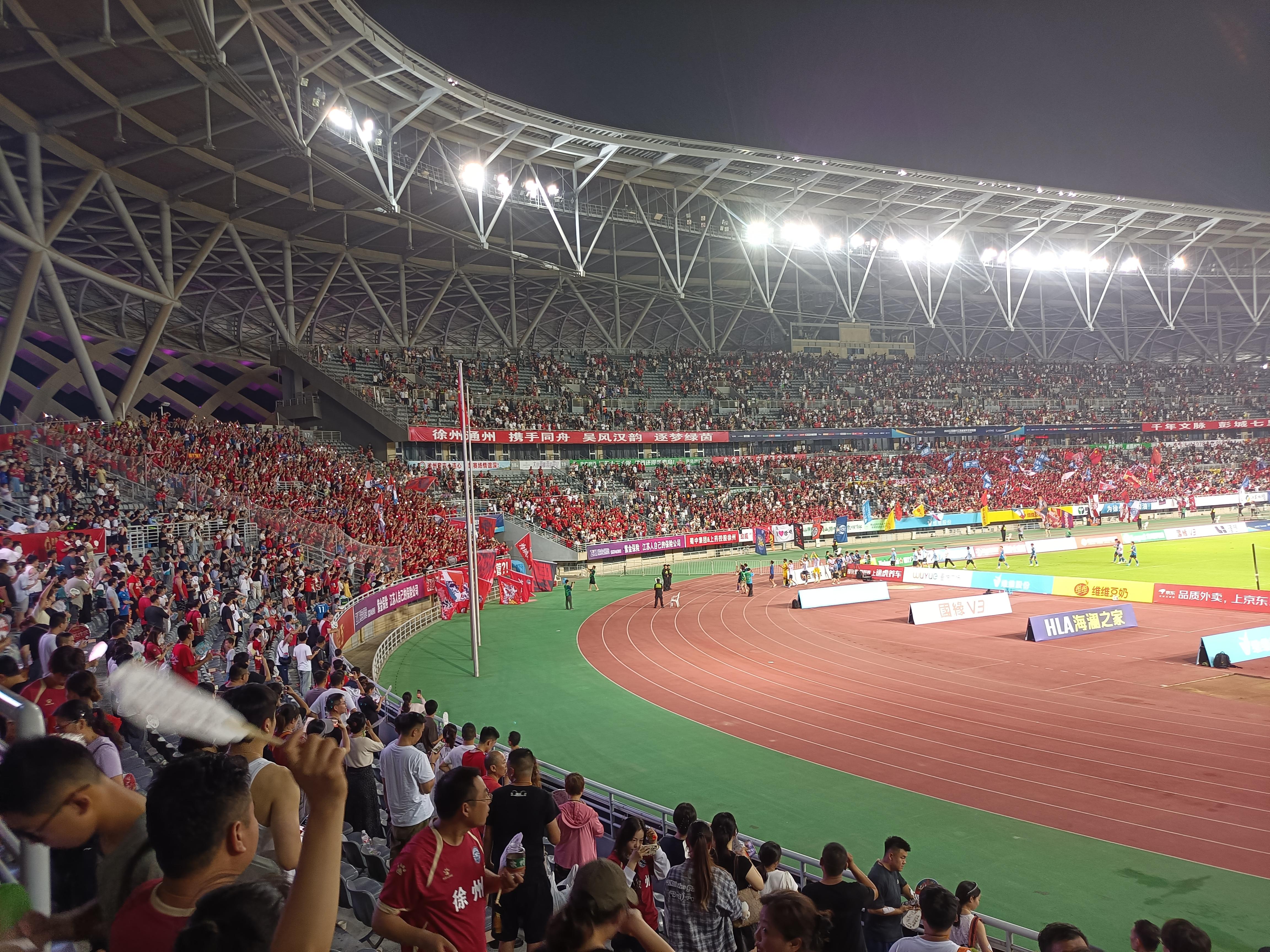 世界体育运动会备战工作全面展开