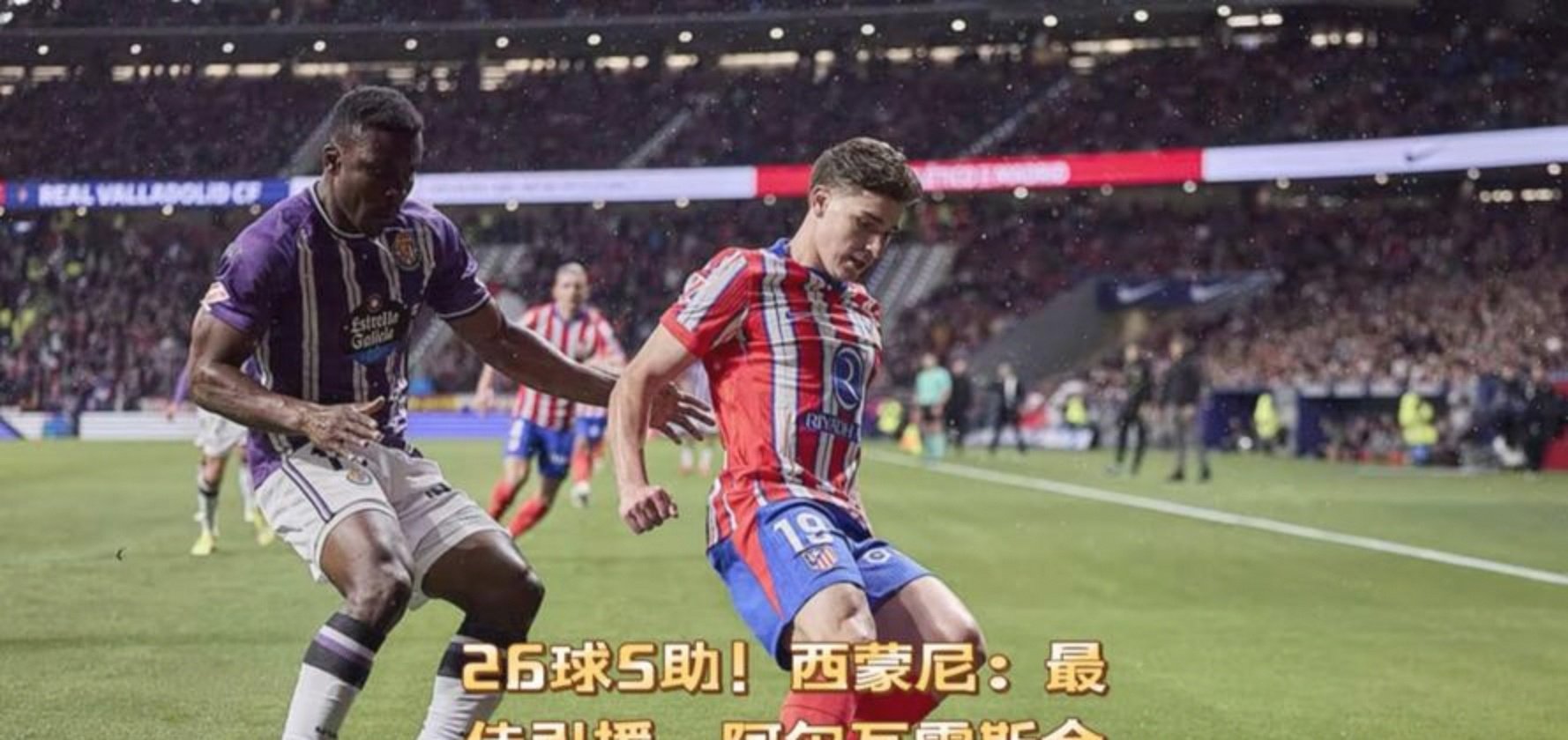 关于丹麦碾压哥伦比亚，阿尔瓦雷斯完成帽子戏法的信息