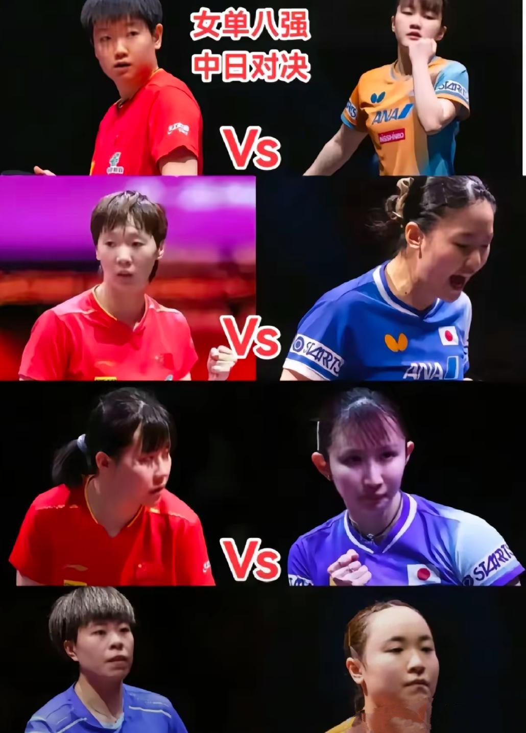 比利时乒乓球队逆转韩国乒乓球队，水谷隼制霸全场的简单介绍