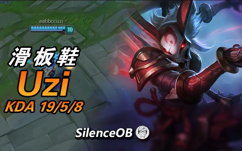 Rogue险胜BRO,Caps一己之力扛起全队的简单介绍 Rogue险胜BRO,Caps一己之力扛起全队的简单介绍