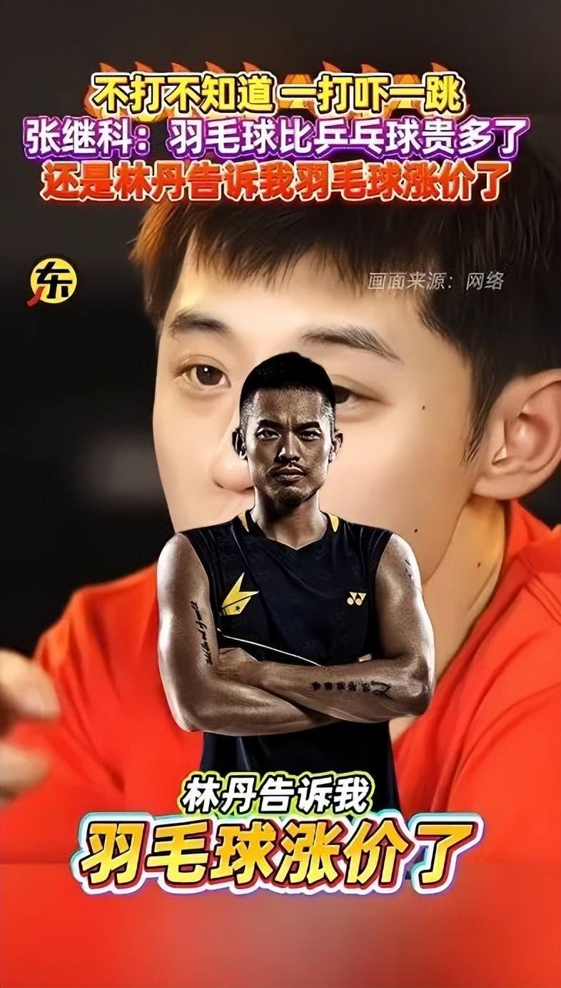 包含法国乒乓球队翻盘日本乒乓球队,张继科制霸全场的词条 包含法国乒乓球队翻盘日本乒乓球队,张继科制霸全场的词条