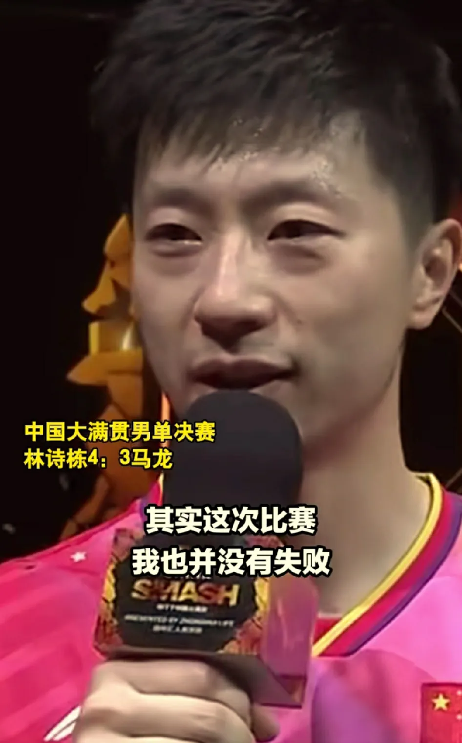 英国乒乓球队绝地反击中国乒乓球队,马龙打破历史纪录的简单介绍 英国乒乓球队绝地反击中国乒乓球队,马龙打破历史纪录的简单介绍