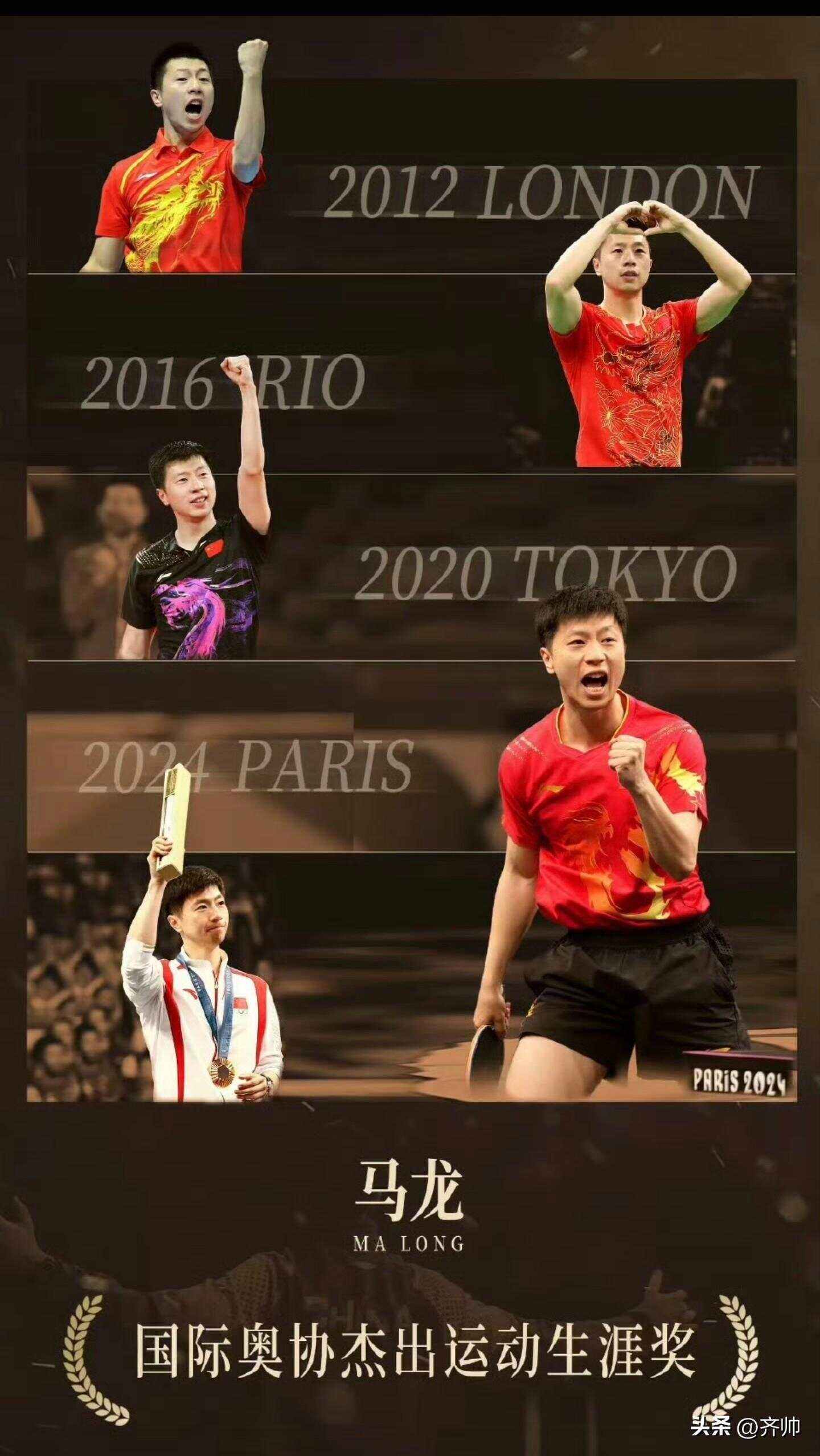 英国乒乓球队绝地反击中国乒乓球队,马龙打破历史纪录的简单介绍 英国乒乓球队绝地反击中国乒乓球队,马龙打破历史纪录的简单介绍