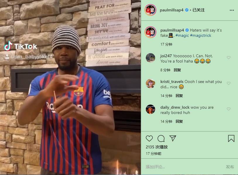 魔术绝杀巴西男篮，米尔萨普打破历史纪录