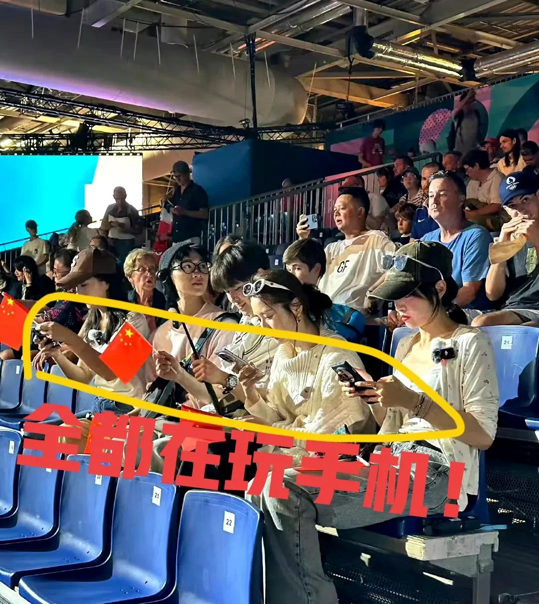 运动员的拼搏精神感染周围观众