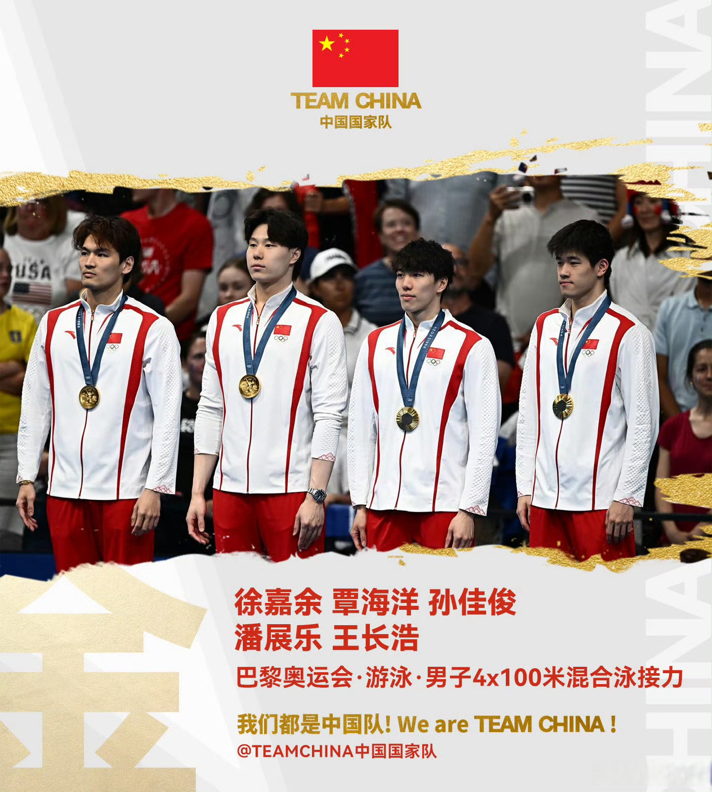 包含游泳男子项目:法国选手勇夺金牌的词条 包含游泳男子项目:法国选手勇夺金牌的词条