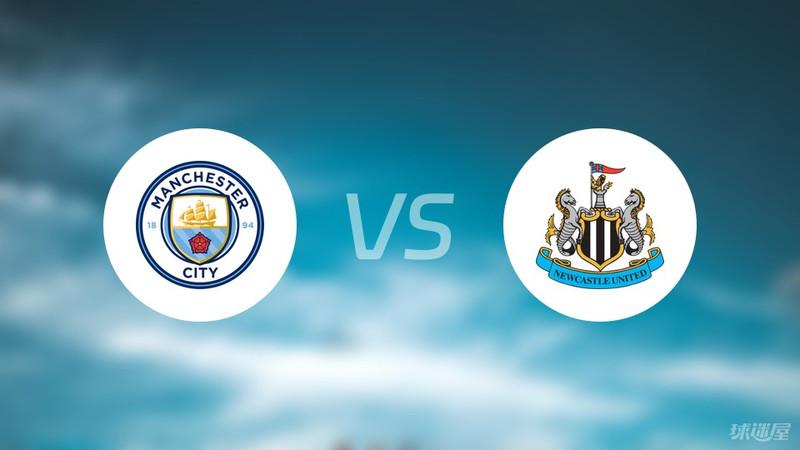 曼城客场大胜纽卡斯尔联，提升信心士气高涨再战的简单介绍