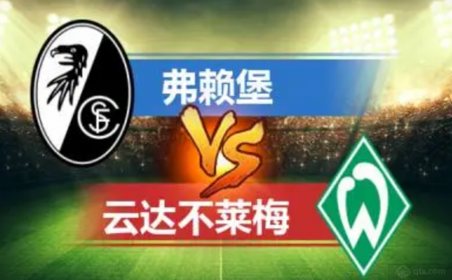 包含勒沃库森逆转云达不来梅，取得胜利的词条