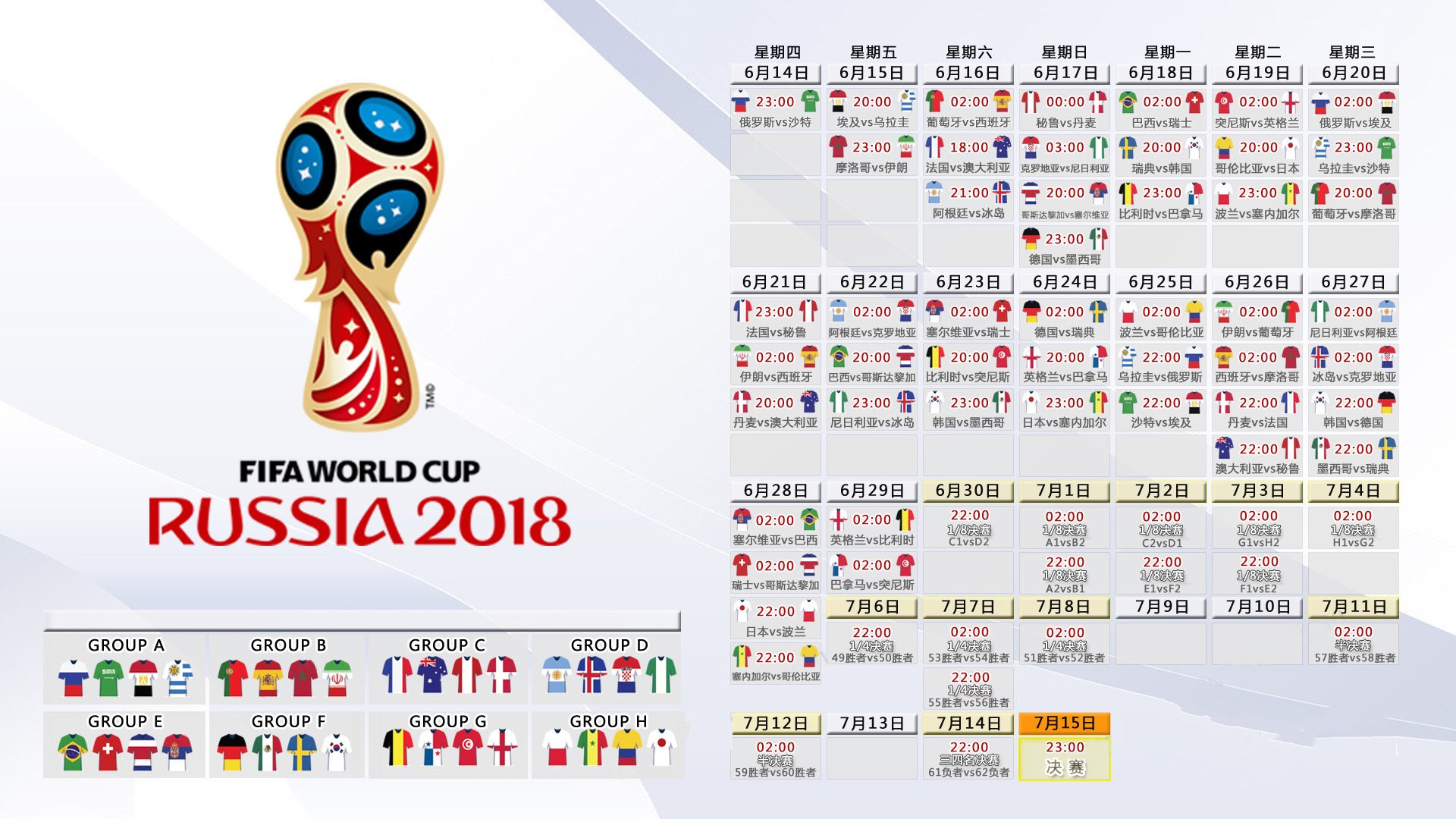 2026世界杯生死夜，伊朗铁骑逆转潘帕斯，凯恩压哨绝杀铸就永恒神话